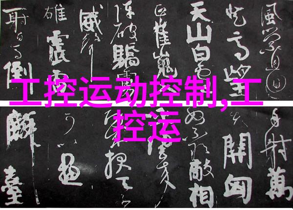 智能物流仓储未来的自动化梦想如何实现