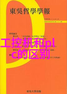 家装项目经理入门知识家居装修管理基础