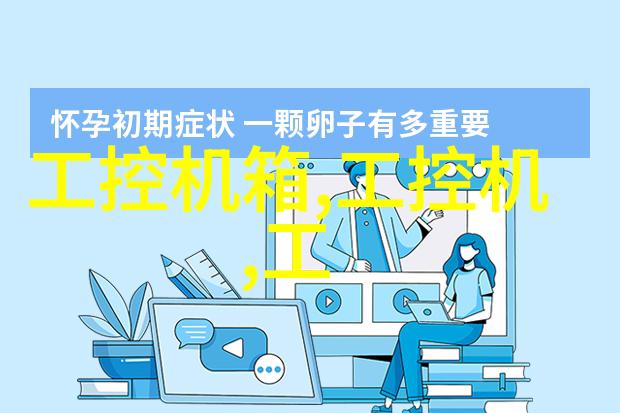 社会实践报告模板探索社区服务的多样性与效能提升