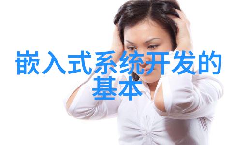 与婠婠同居的日子共度温馨时光