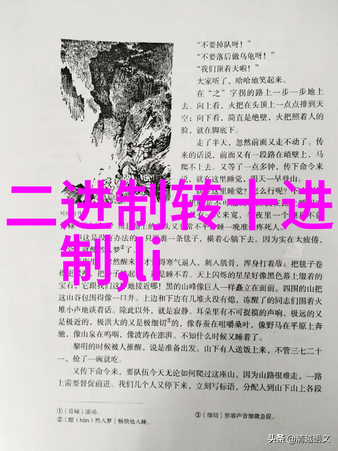 微型工控机系统精密制造与自动化控制解决方案