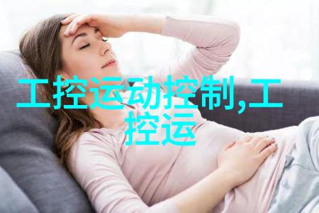 厨房装修效果图大全 - 精致生活探索现代厨房设计的艺术与科技融合