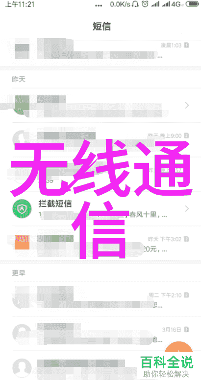 厨房样板香气满园的生活艺术品