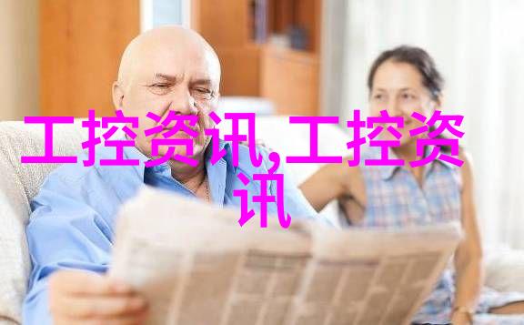 居家美学探索户型灵感汇集