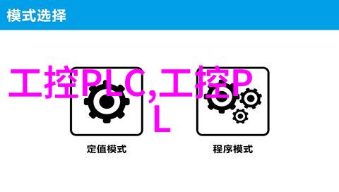 高空作业平台安全高效的城市建设助手