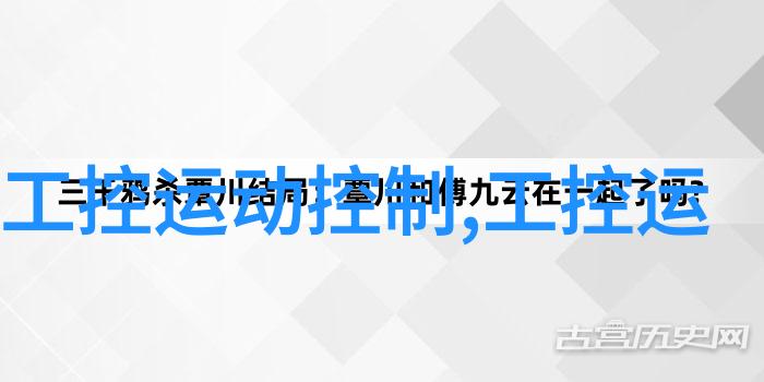 传统工业通信系统转型到IP网络时应注意哪些问题