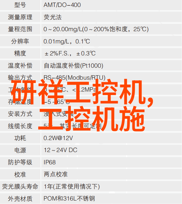 工业自动化-ARM工控机精准控制与智能制造的新伙伴