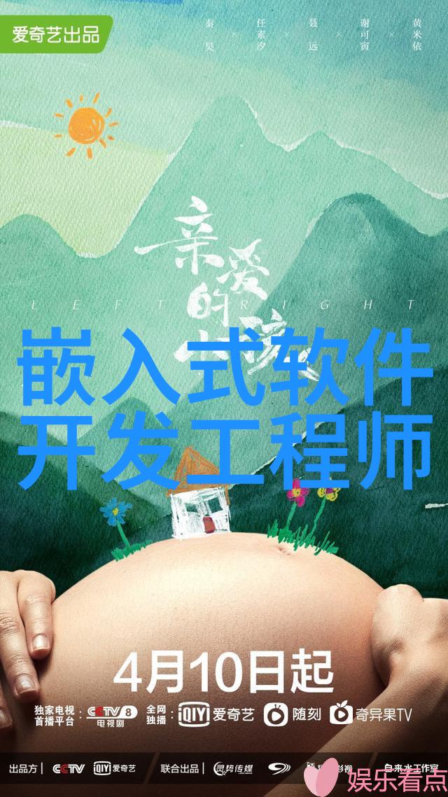 芯片设计师终身事业专注于微电子系统的创造与优化