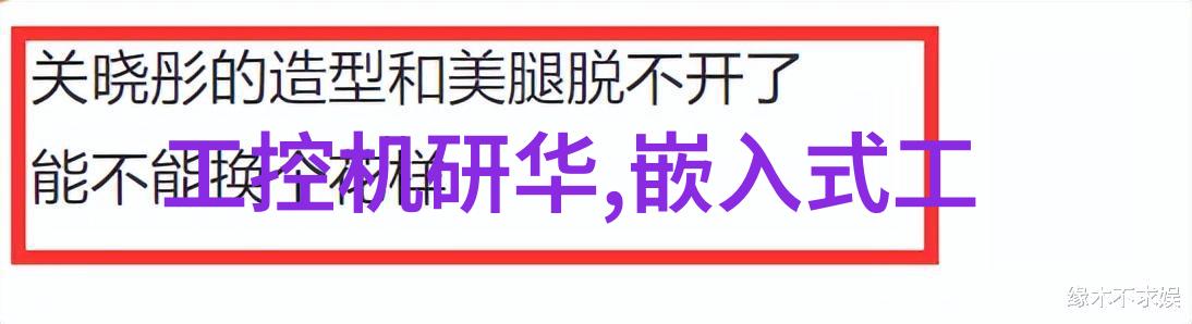 钢铁之脉市井中的不锈钢管市场奇遇