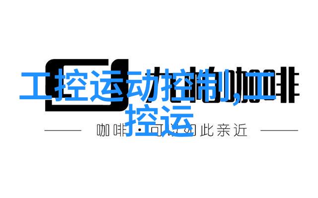 四川财经职业学院培育金融未来人才的摇篮