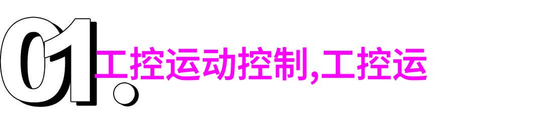 现代新中式客厅装修风格探索轻盈时尚与古典韵味的完美融合