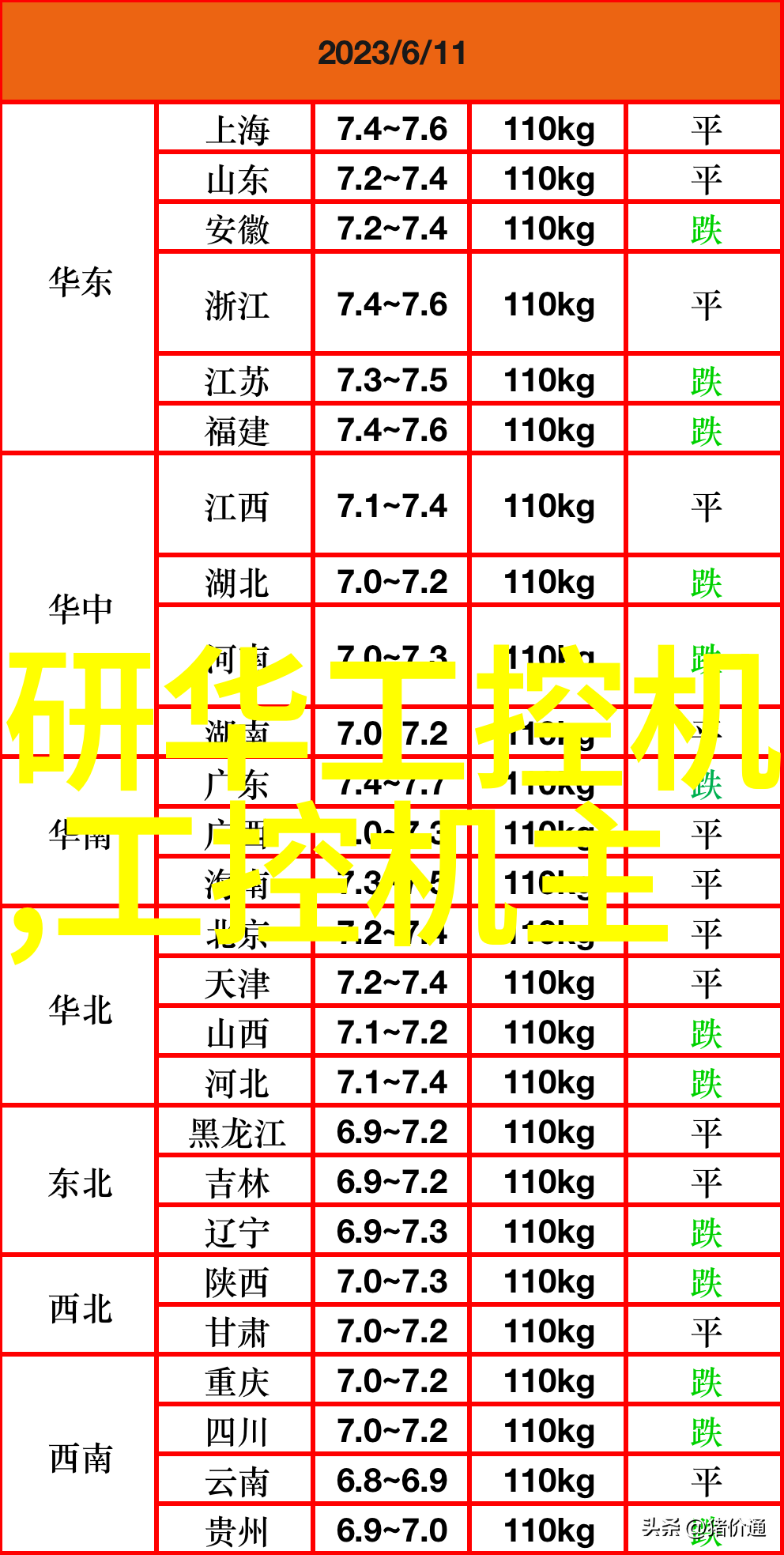 r什么意思-解密r字的多重含义从发音到文化深度