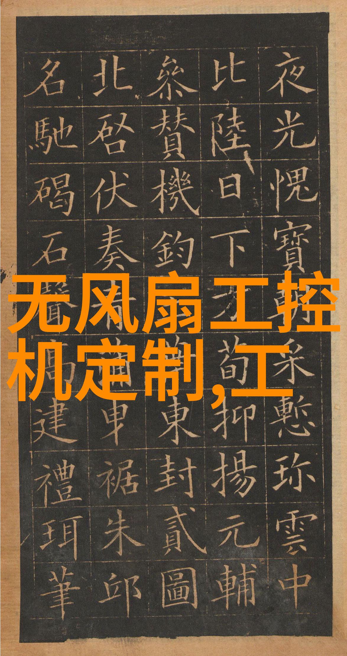 从素描到实拍学习日系清新的画面构图技巧