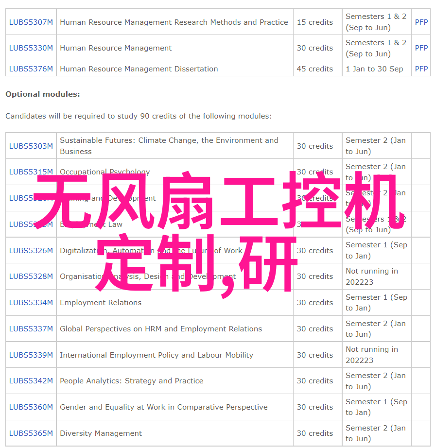 我来告诉你填料塔的种类从经典到奇妙每一种都有它的迷人之处