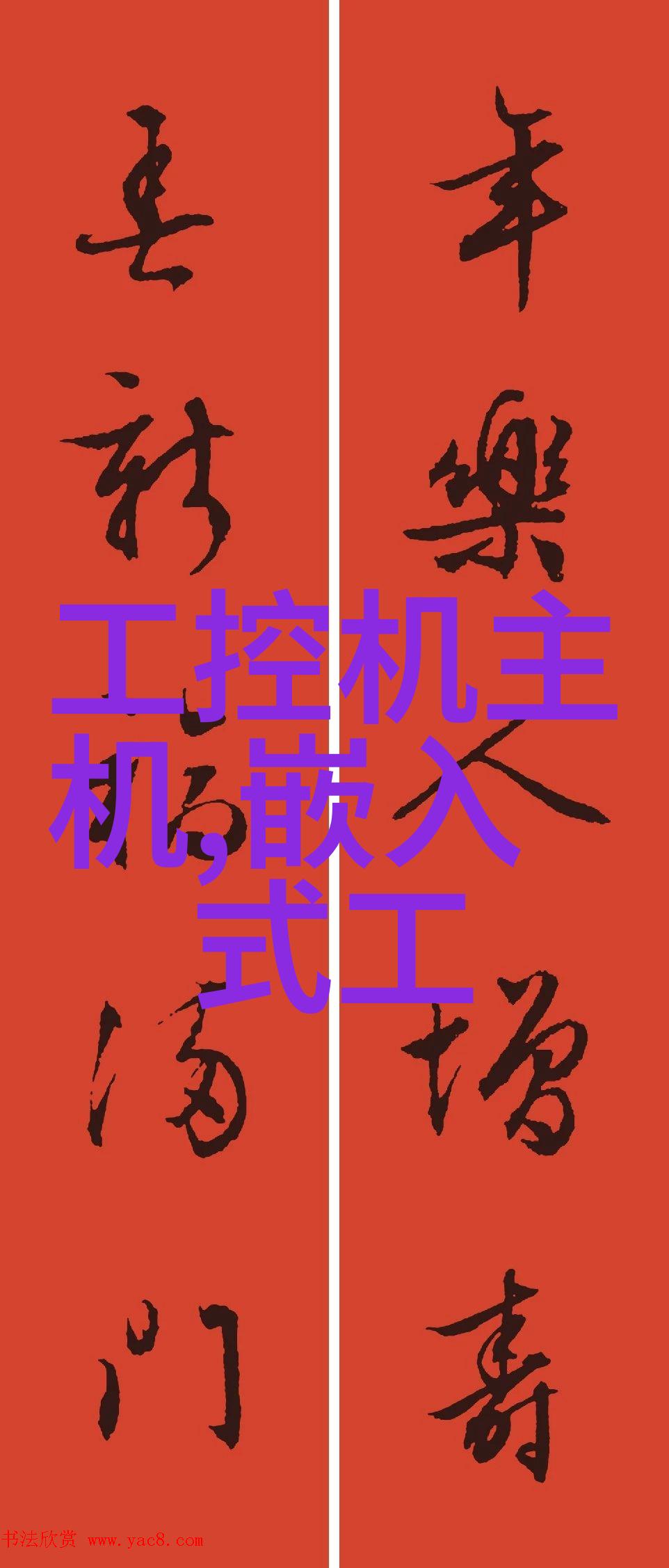 汇川技术领先的智能制造解决方案提供者