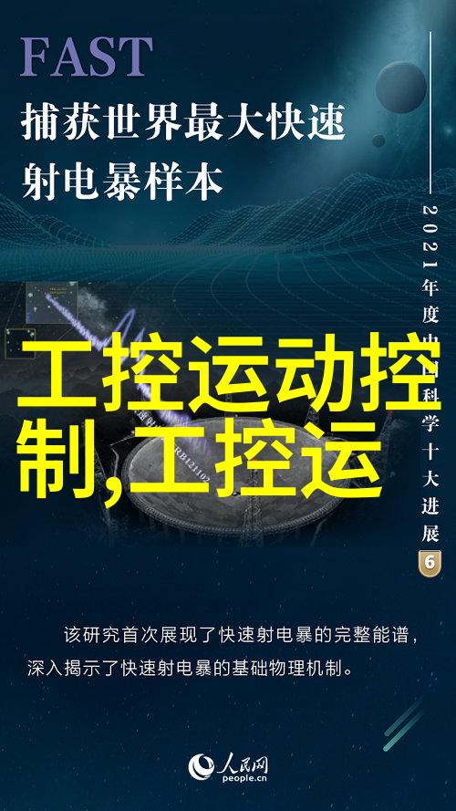 在恶劣天气条件下如何安全进行土石方施工