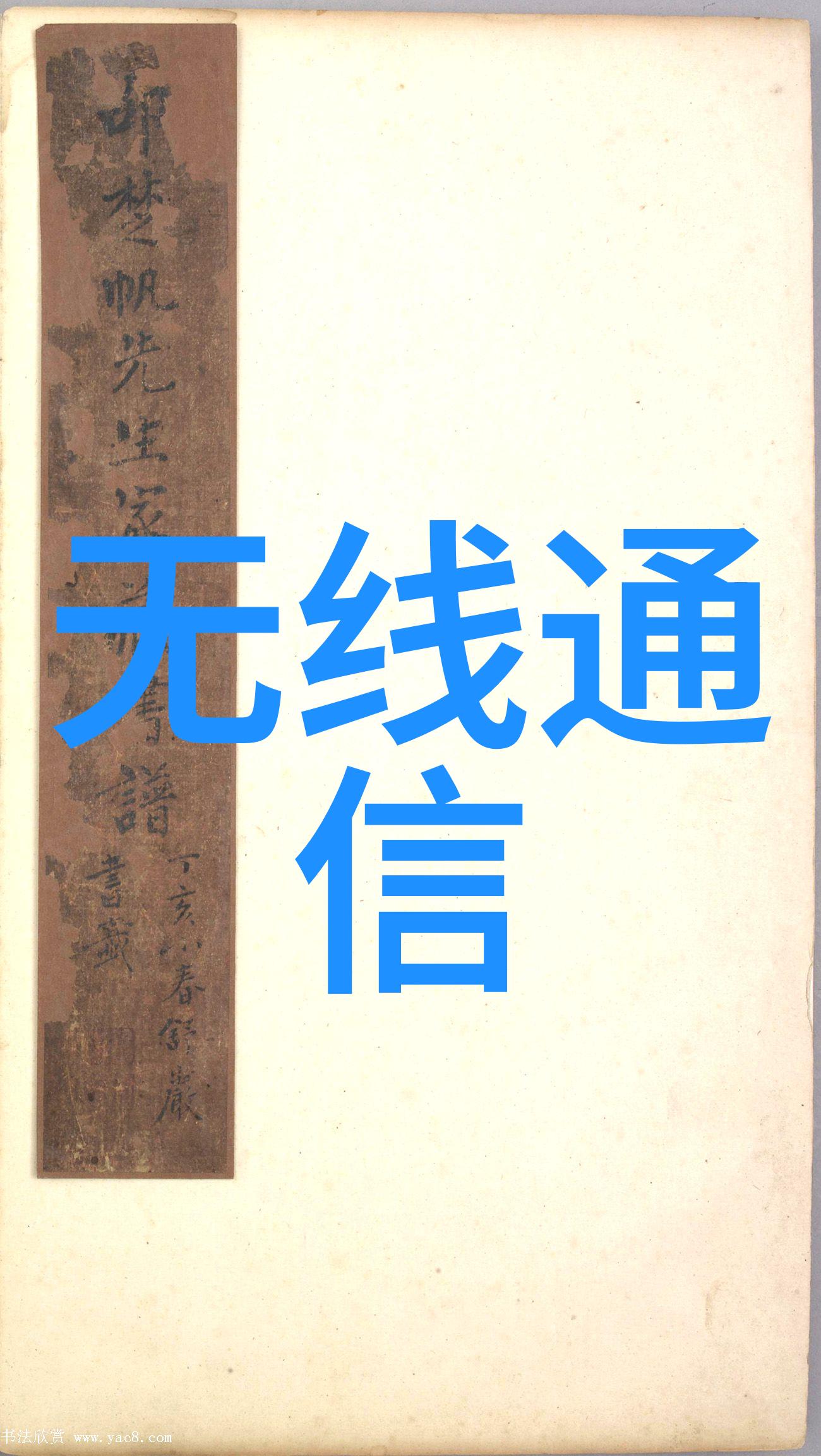 重庆财经职业学院我在这座充满活力的城市遇见的财富之地