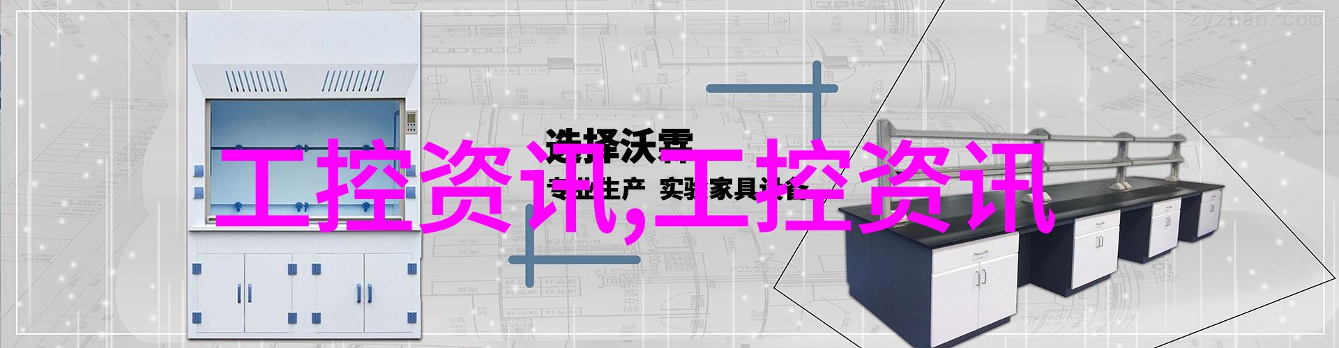 食品灭菌设备技术公司专业食品安全解决方案提供商