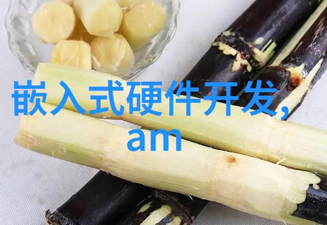 实时操作系统在嵌入式领域的应用分析