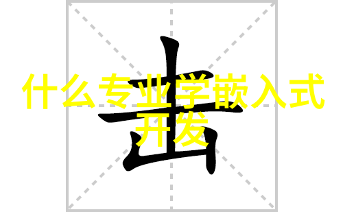 华为用10年与7大运动黑科技守护全人类健康从入局探索到全面领衔你觉得一千多买一个华为手表值不值呢