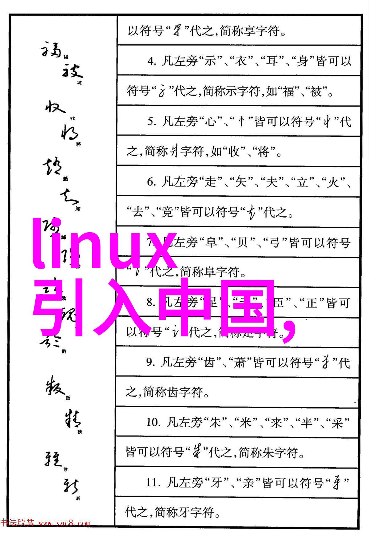 高效破碎深度解析轮胎粉碎设备的工作原理与应用场景