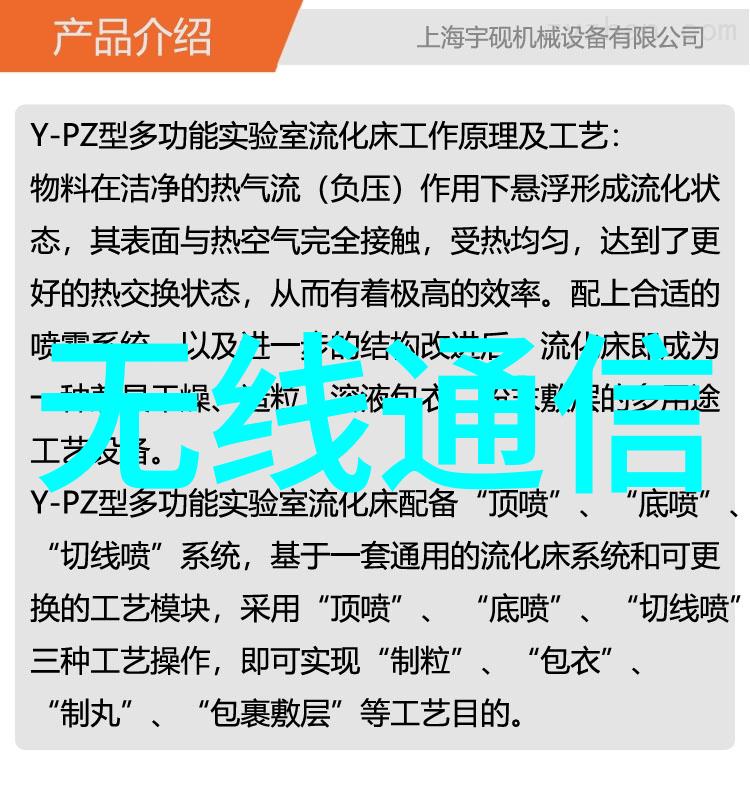 控创工控机我是如何用一台神器提升工作效率的