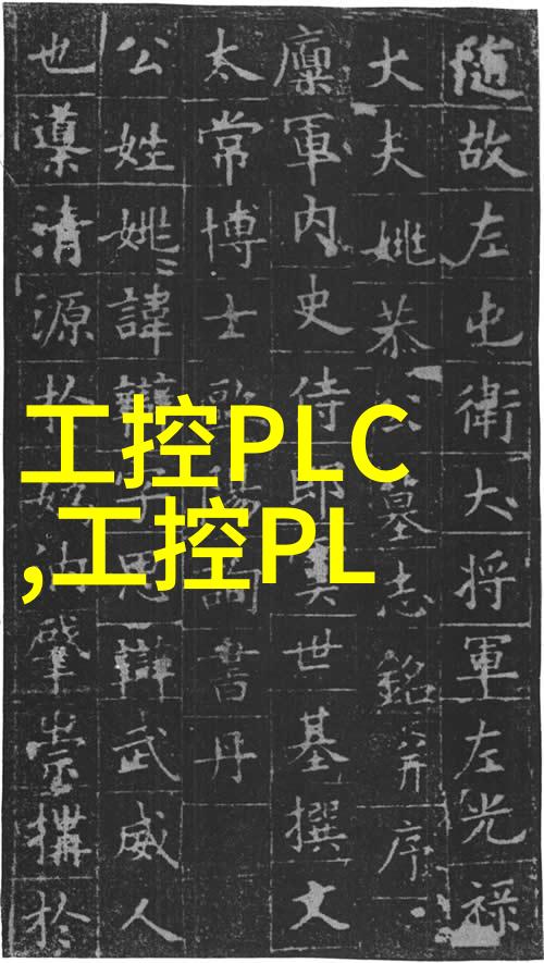 嵌入式系统设计与开发基础知识精讲嵌入式硬件与软件编程