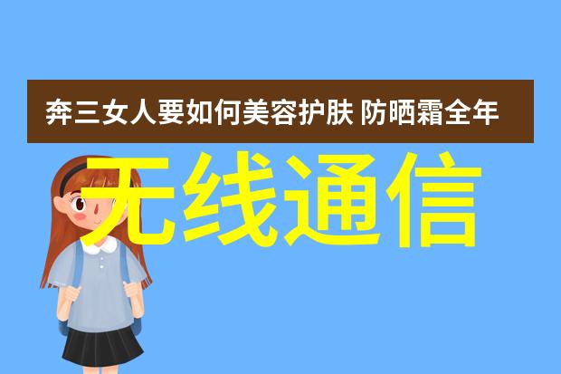 掌握微控制器与单片机嵌入式开发基础知识探究