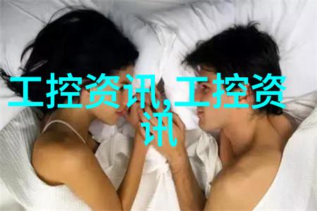 嵌入式应用软件开发工程师打造职业培训的工业以太网技术巨轮