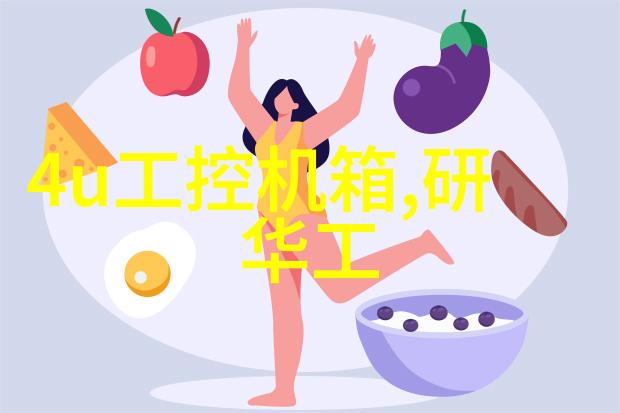 技术与艺术共融探索广东科学技术职业学院的人文关怀教育理念