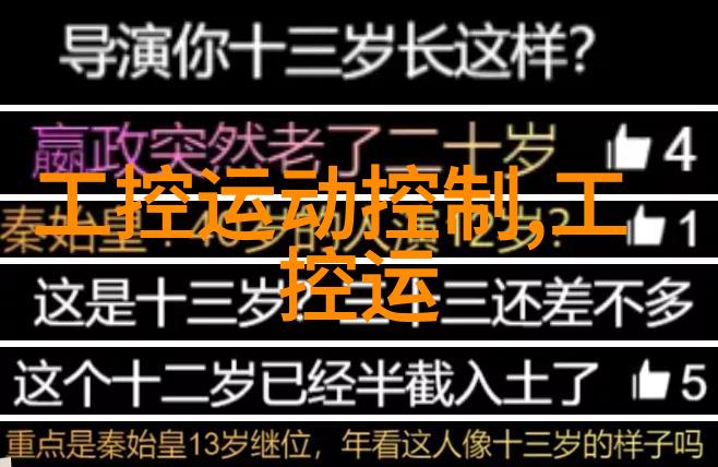 密室里的填料谜题揭秘三瓣六瓣的安装密码