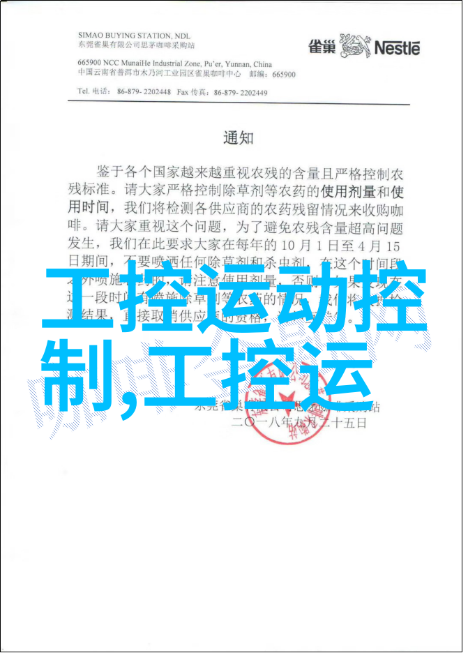 坐在上面做的视频我是如何在床上一边打字一边拍片的