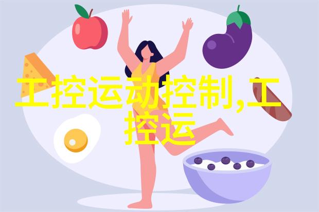 医院生物安全柜守护病房的防疫堡垒