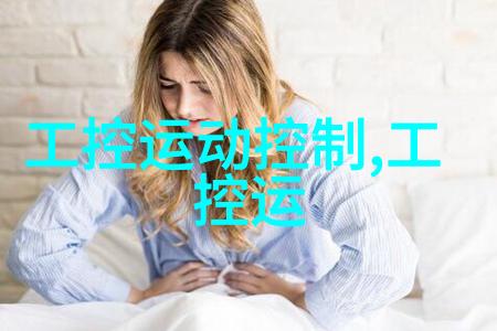 工控低压变频器设备精准控制与能效优化的新选择