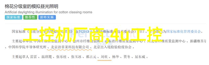 广东佛山不锈钢厂家河南扬博新郑机场铜包钢接地棒防雷材料反复确保不锈钢制品质量