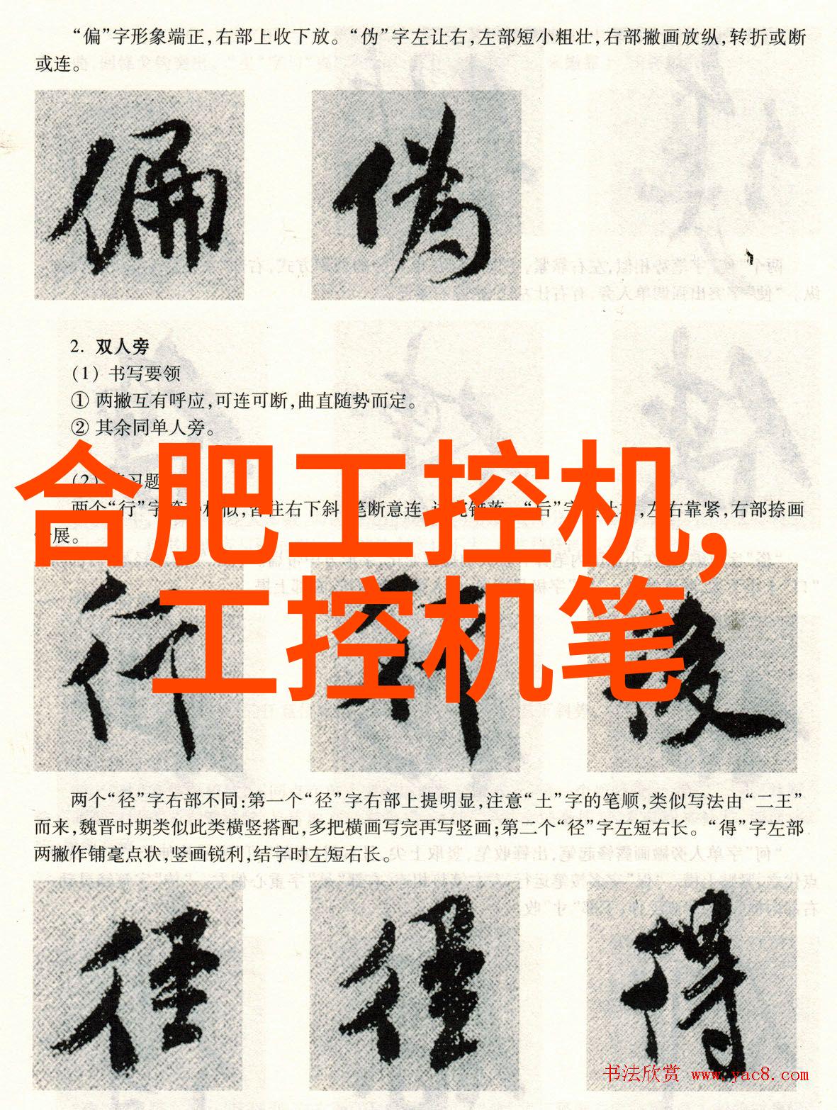 温馨宜居105平米三室一厅装修效果图展示