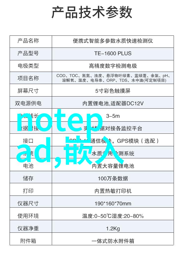 大秦帝国的辉煌秦国与六国的争霸史