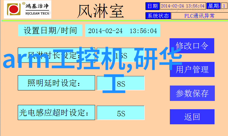 中国化工产品网-化工行情我来告诉你化工行业现在怎么样