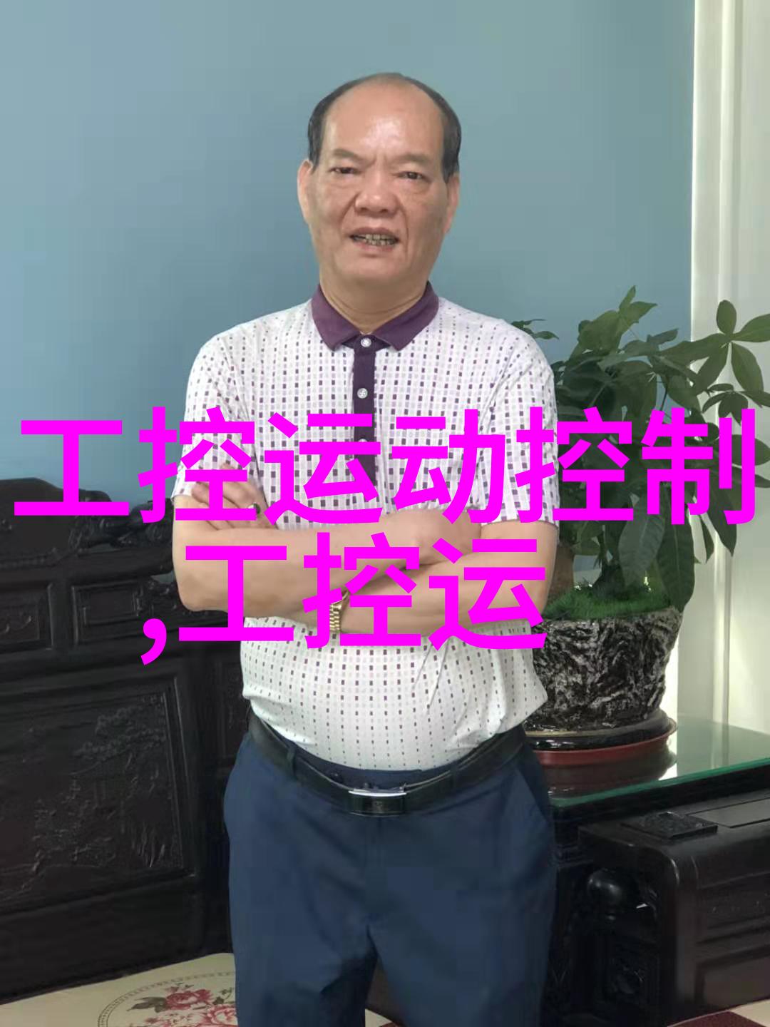 研华工控机610是否具备远程监控和维护功能如果有具体如何操作