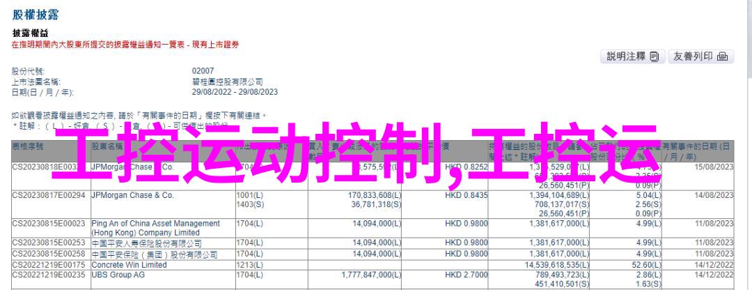 安全守护化学物品化工贮存设备的重要性与选择标准