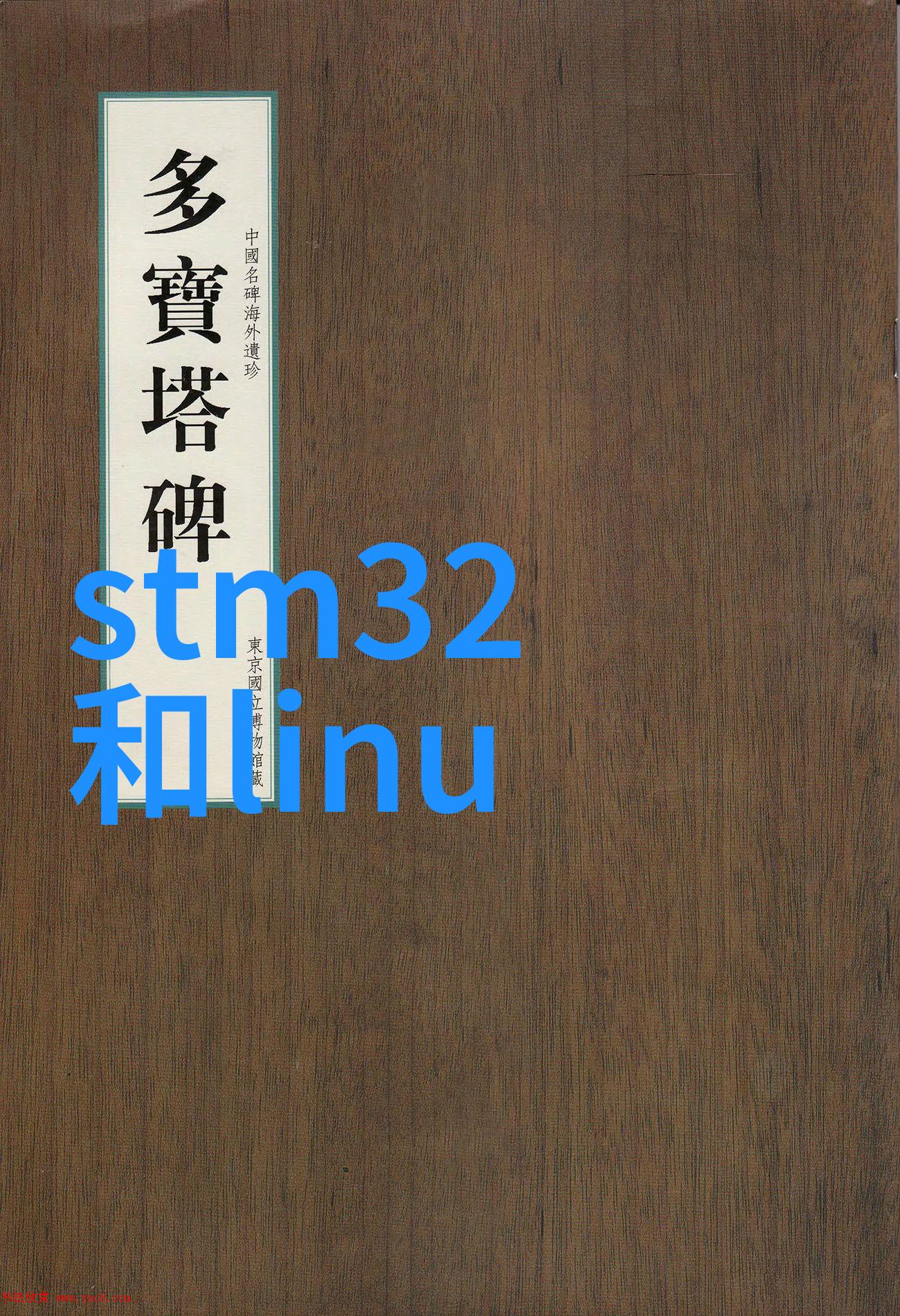 选择与评估喇叭解析工作原理性能指标及应用要点