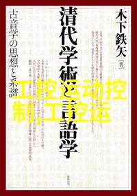 四神集团1童若涨奶四神集团的儿童健康成长