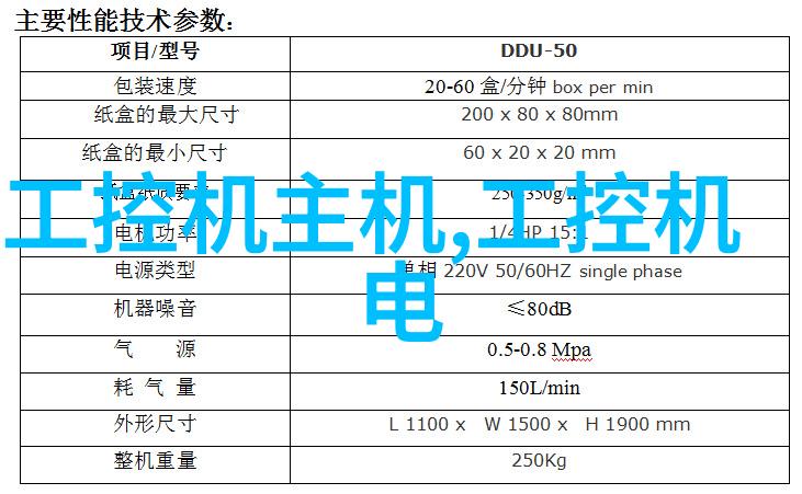 逆袭寨主女强者与男寨主的疼痛游戏