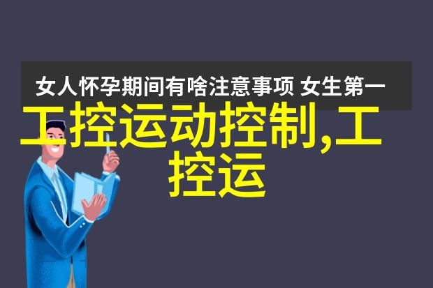 优化开题报告展示专业的PPT模板推荐