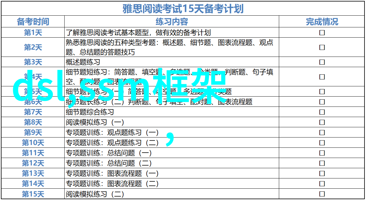 混凝土泵送我是如何把大楼的脚步轻松抬高的