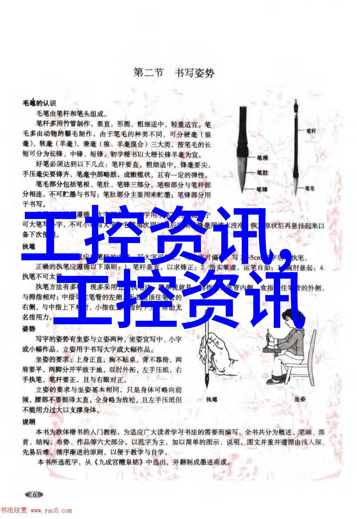 镜头下的中国中国摄影家协会官方网的反差故事