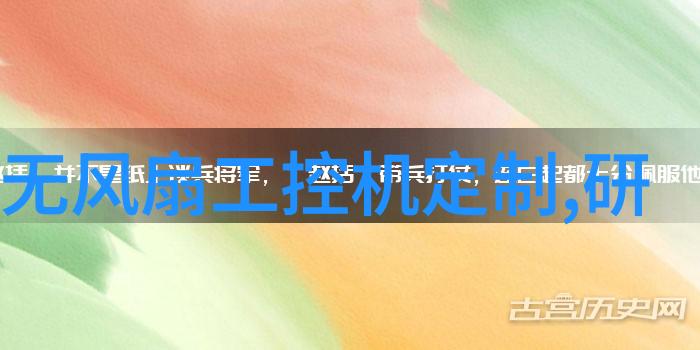 嵌入式系统教育 - 探索嵌入式领域的最佳学府比对各校实力