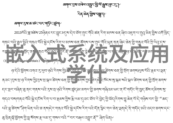 交通信号灯的智慧之光