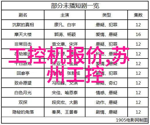 美的空调制热技巧让冬日温暖如春