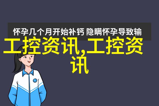 四房播播图片我是怎么在直播间发现了那些神秘的家居装修灵感